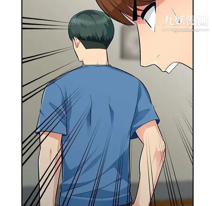 我的继母是寡妇第4话