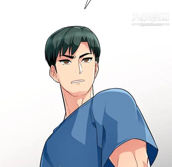 我的继母是寡妇第4话