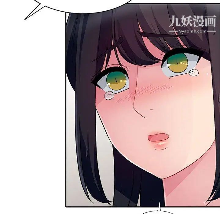 我的继母是寡妇第4话