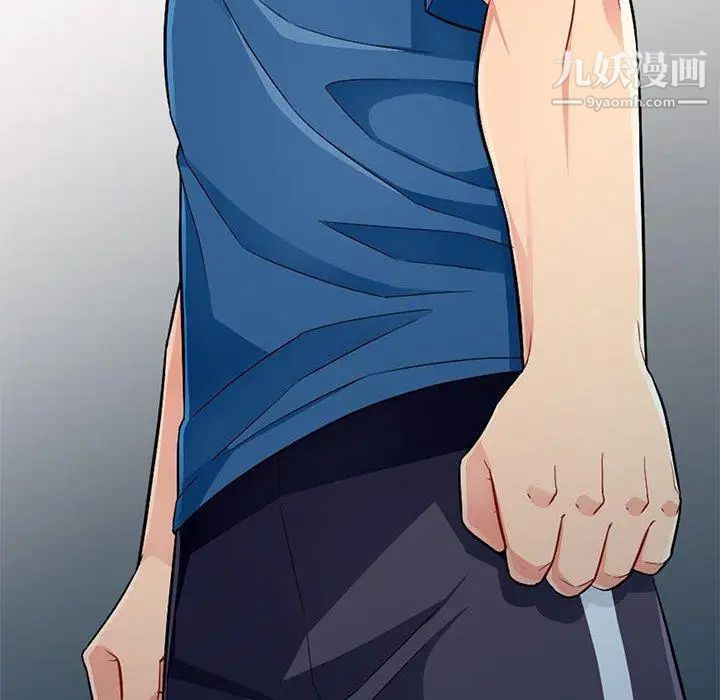 我的继母是寡妇第4话