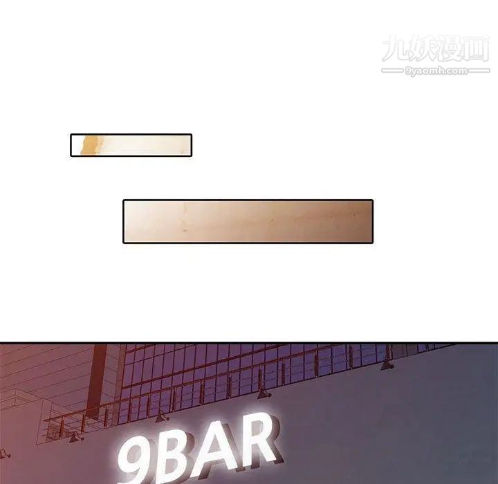 我的继母是寡妇第4话