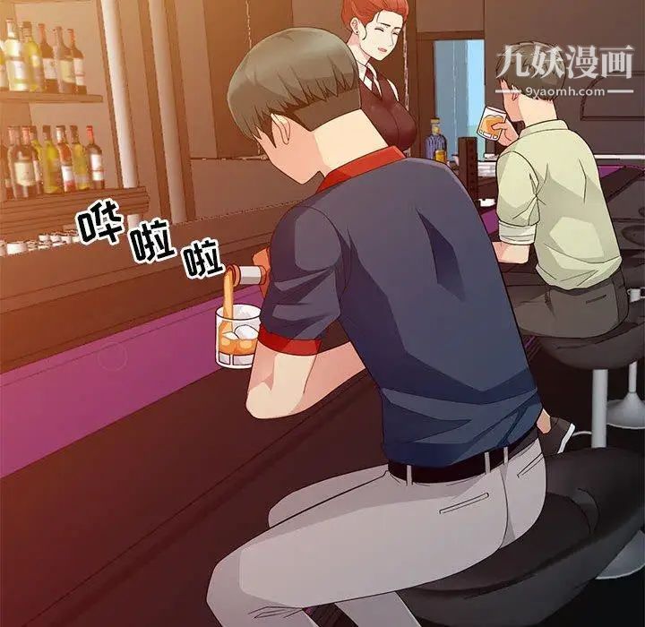 我的继母是寡妇第4话