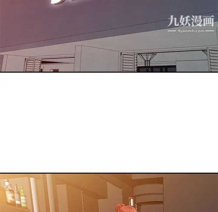 我的继母是寡妇第4话