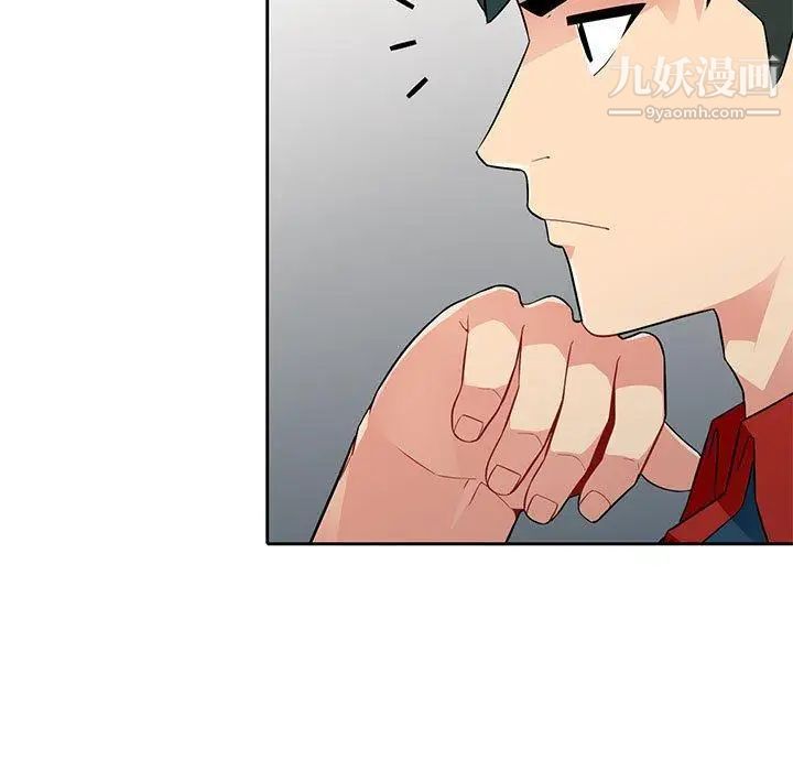 我的继母是寡妇第4话