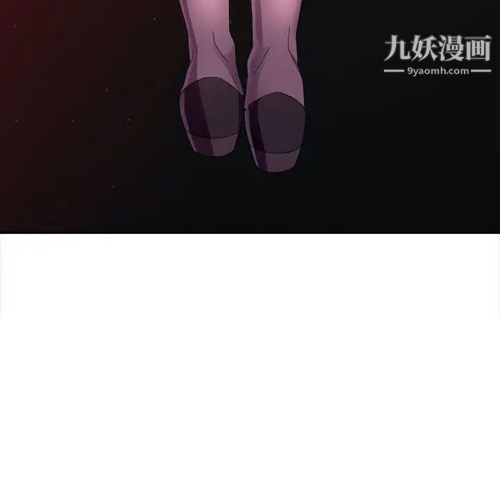 我的继母是寡妇第4话