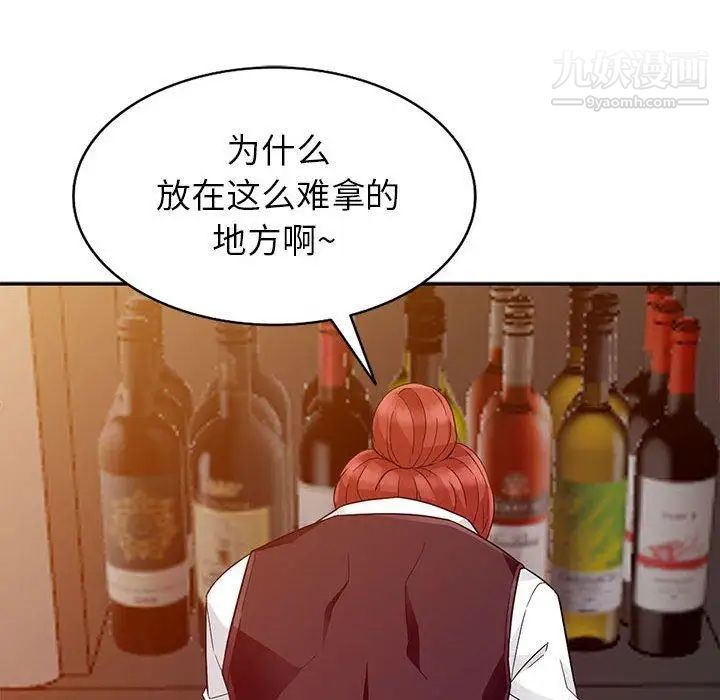 我的继母是寡妇第4话