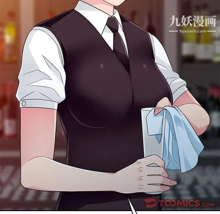 我的继母是寡妇第4话