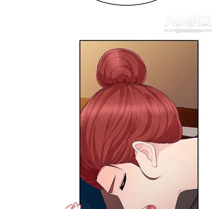 我的继母是寡妇第4话