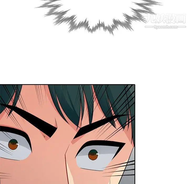 我的继母是寡妇第5话