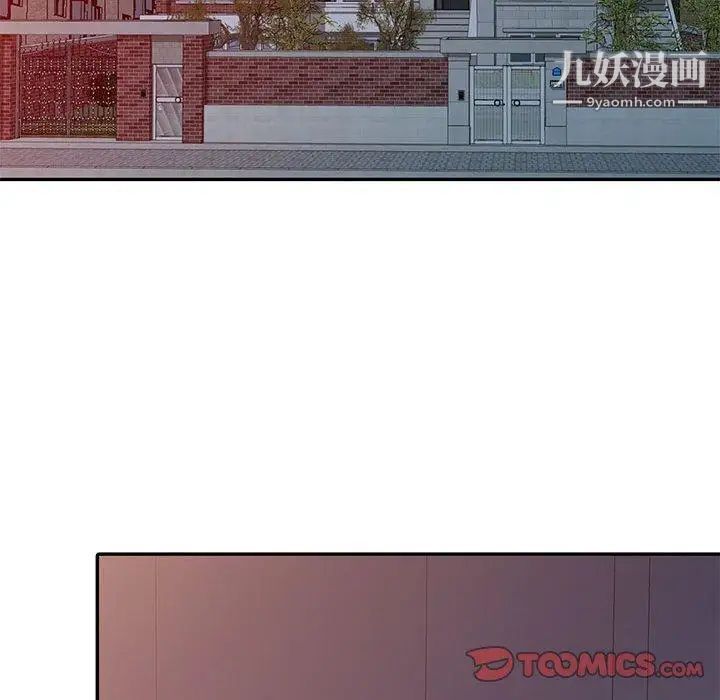 我的继母是寡妇第5话