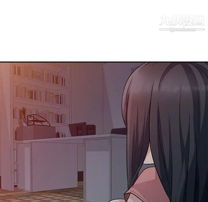 我的继母是寡妇第5话