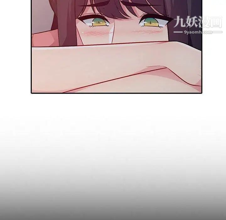 我的继母是寡妇第5话