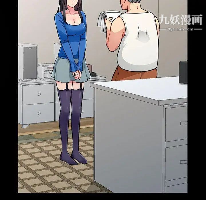 我的继母是寡妇第5话