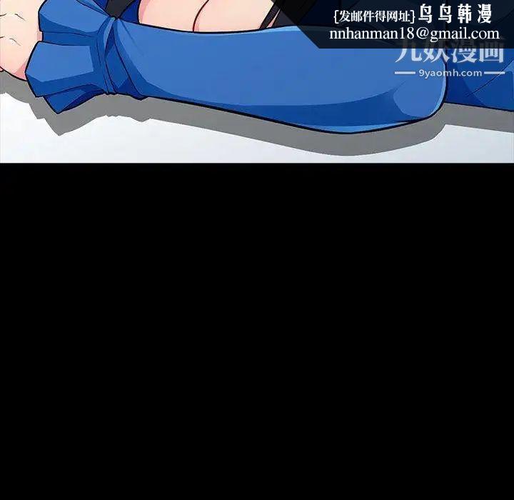 我的继母是寡妇第5话