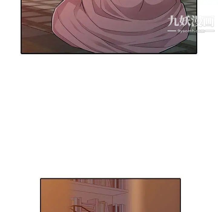 我的继母是寡妇第5话