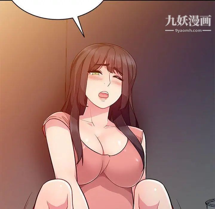 我的继母是寡妇第5话