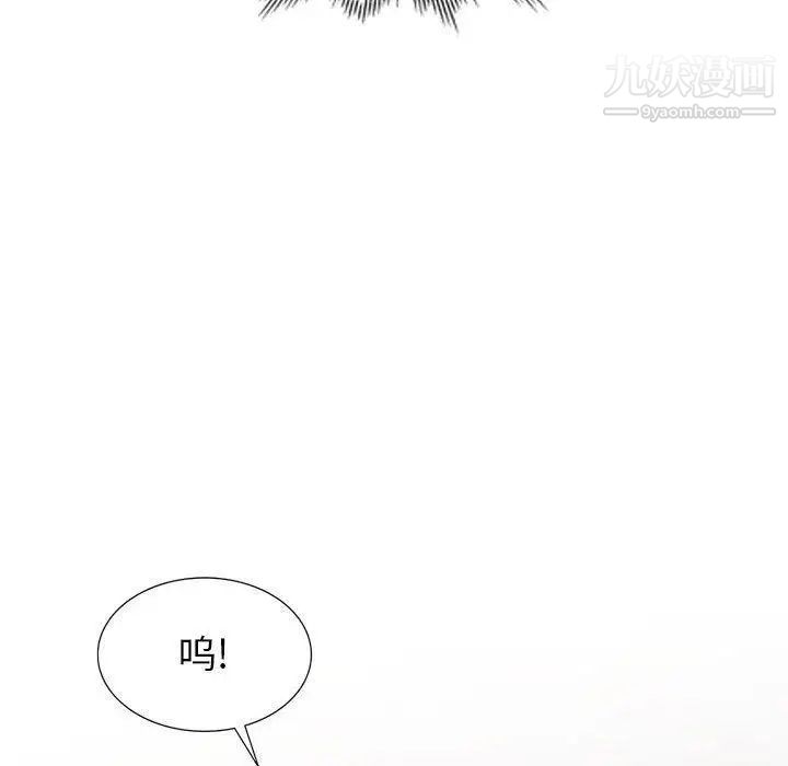 我的继母是寡妇第5话