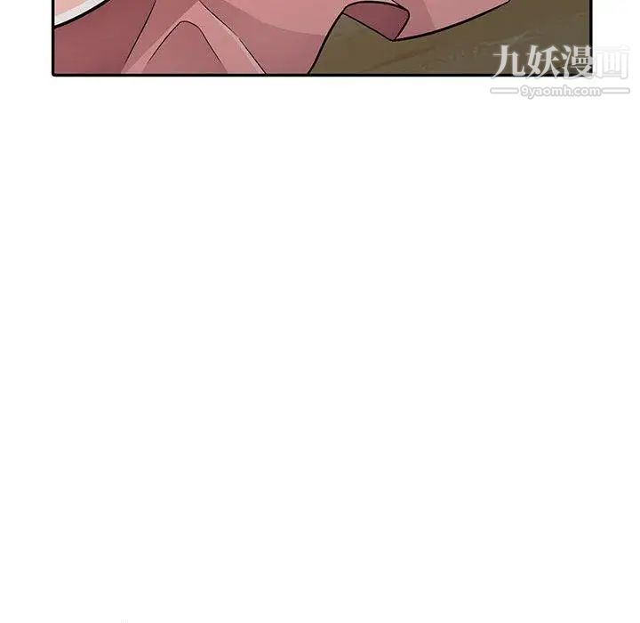 我的继母是寡妇第5话