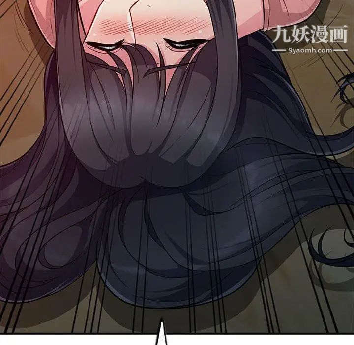 我的继母是寡妇第5话