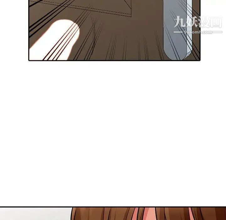 我的继母是寡妇第5话