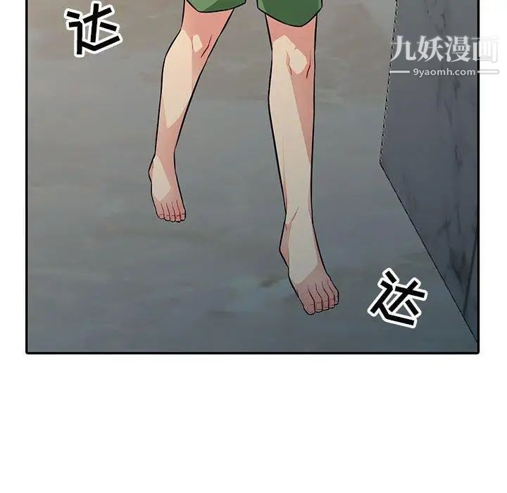 我的继母是寡妇第5话