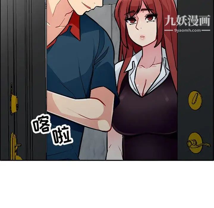 我的继母是寡妇第5话