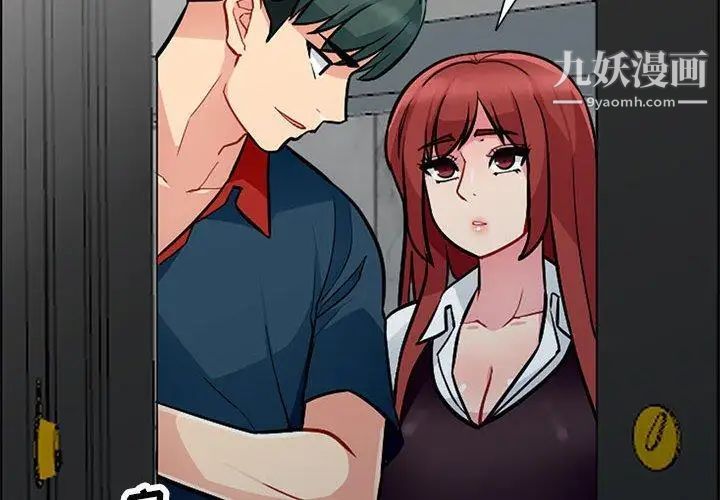 我的继母是寡妇第6话