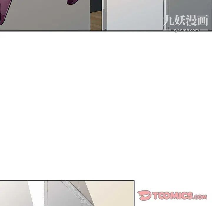 我的继母是寡妇第6话