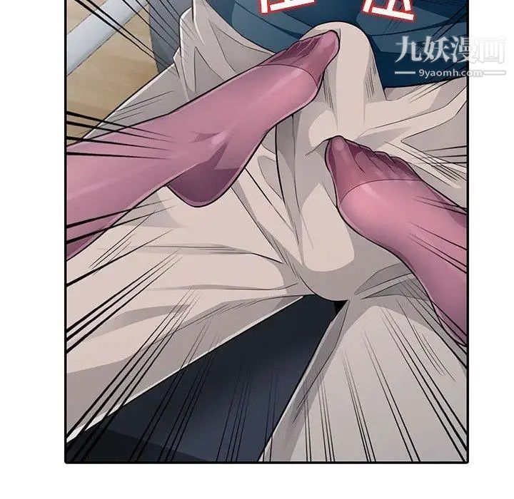 我的继母是寡妇第6话