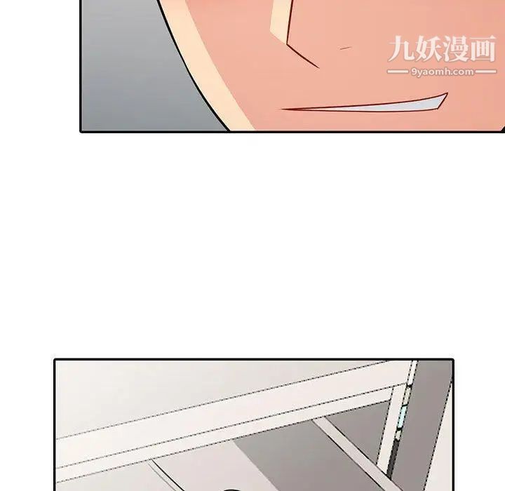 我的继母是寡妇第6话