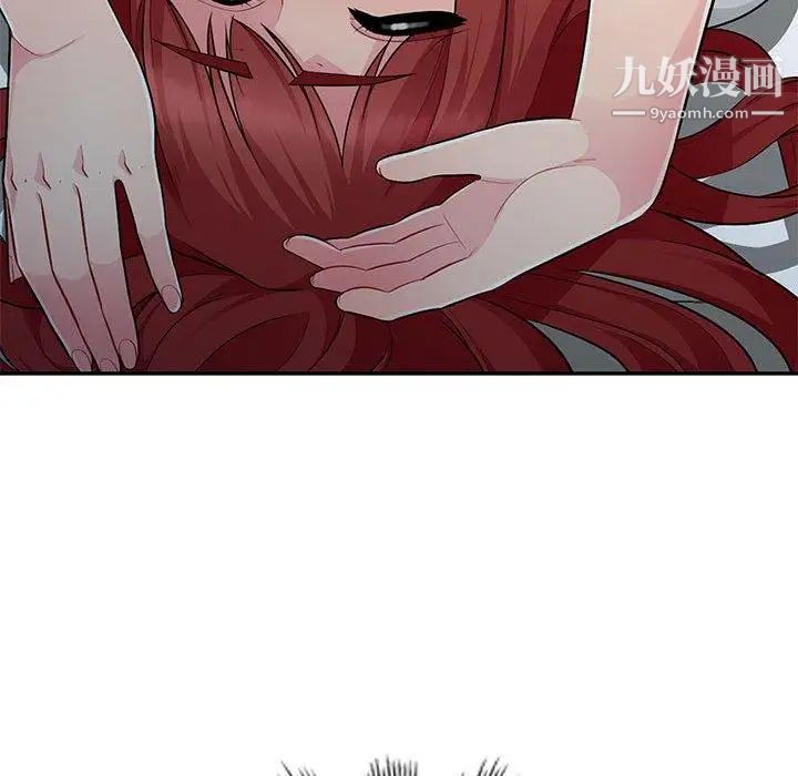 我的继母是寡妇第6话