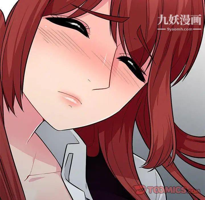 我的继母是寡妇第6话