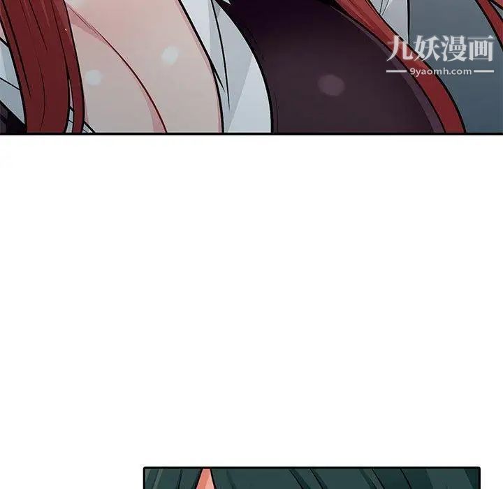 我的继母是寡妇第6话