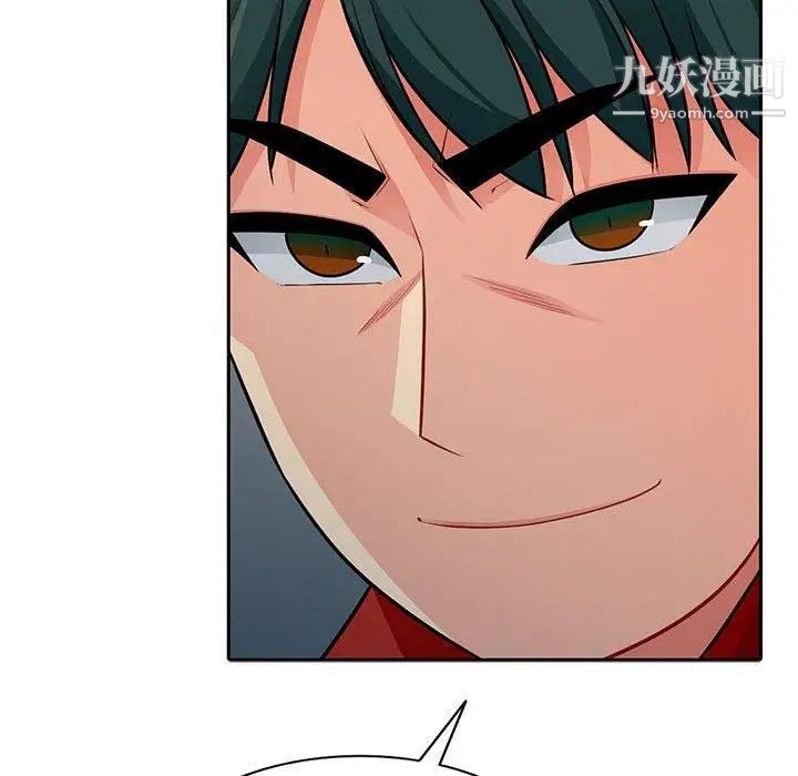 我的继母是寡妇第6话