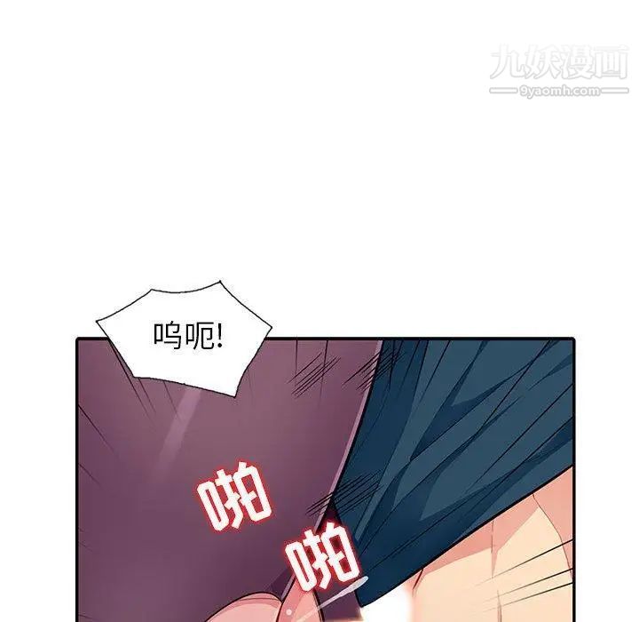 我的继母是寡妇第6话
