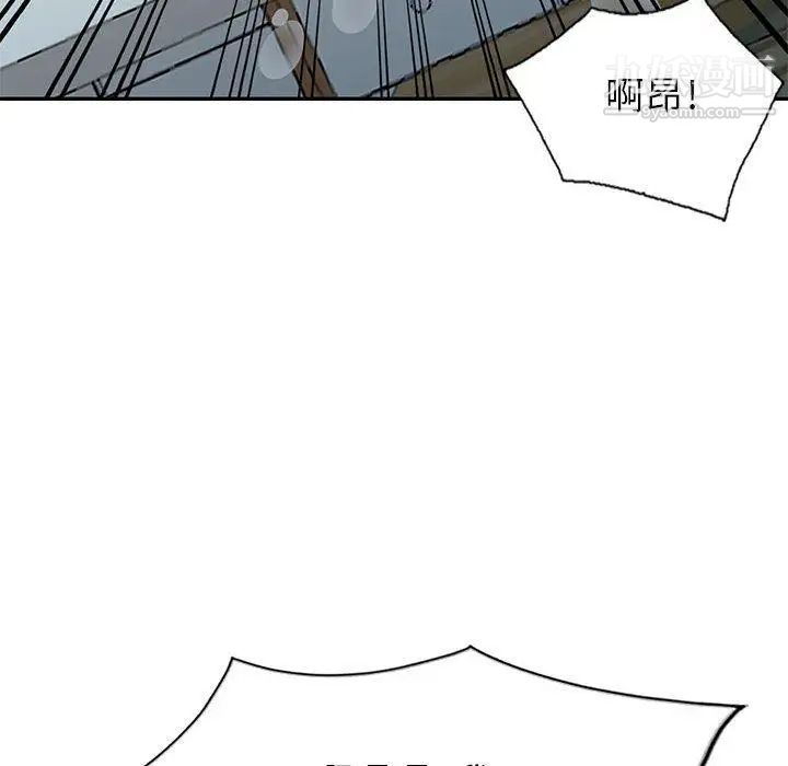 我的继母是寡妇第6话