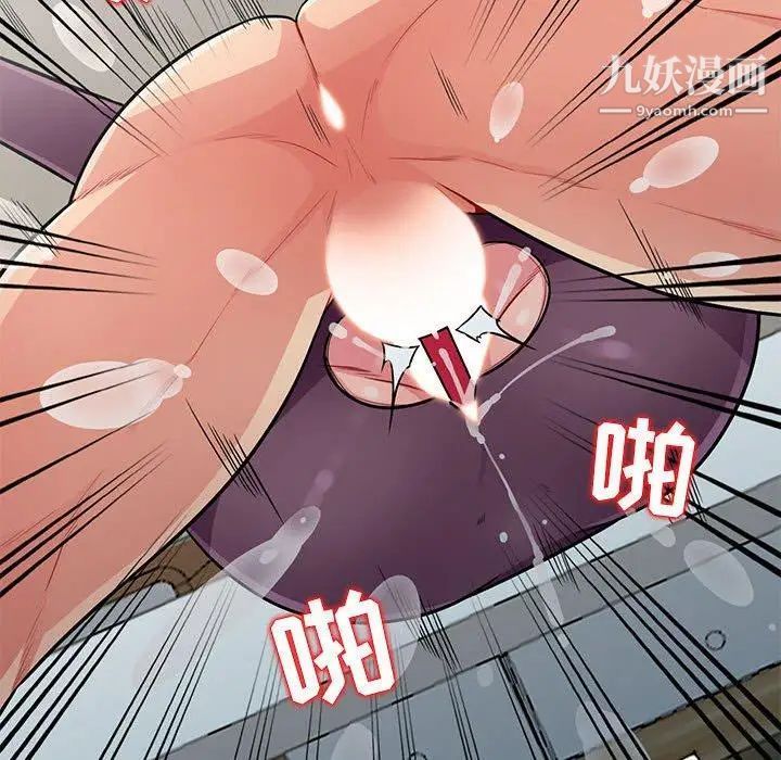 我的继母是寡妇第6话