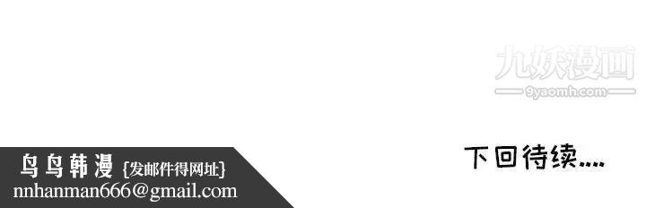 我的继母是寡妇第6话