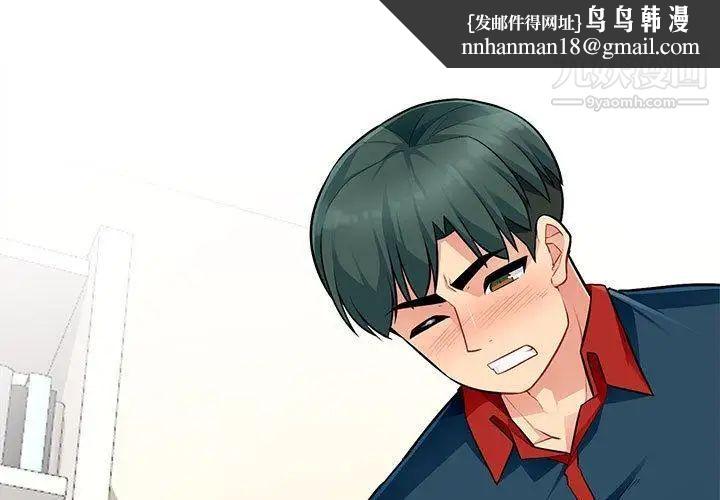 我的继母是寡妇第7话