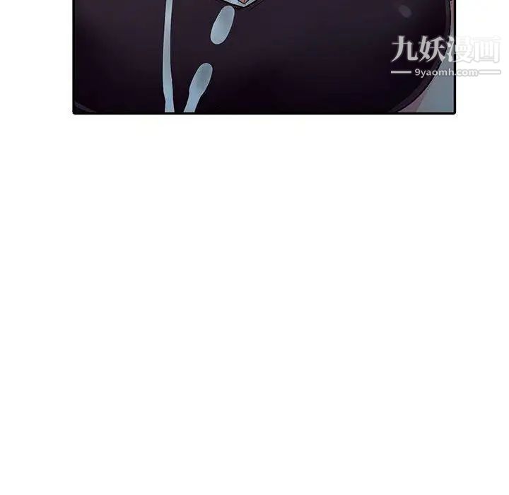 我的继母是寡妇第7话