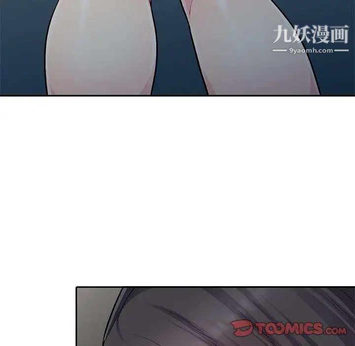 我的继母是寡妇第7话