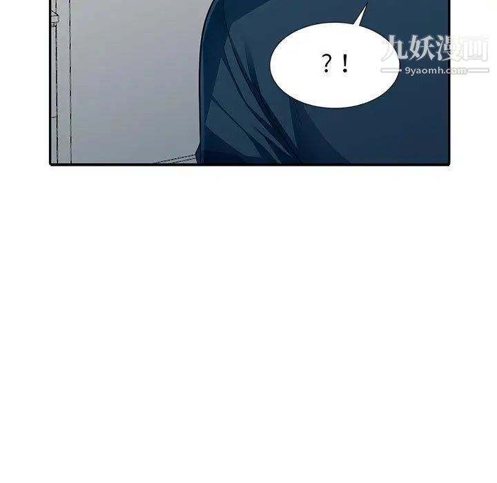 我的继母是寡妇第7话