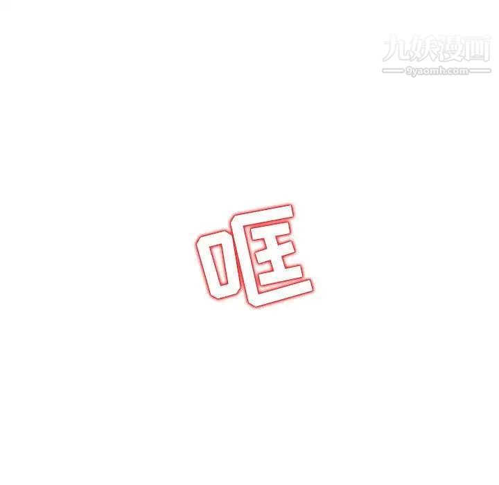 我的继母是寡妇第7话