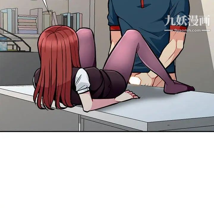 我的继母是寡妇第7话