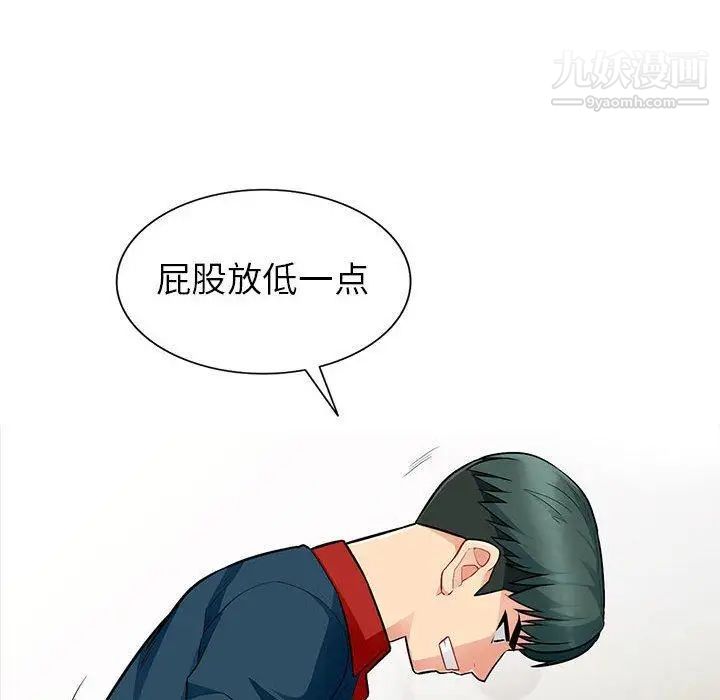 我的继母是寡妇第7话