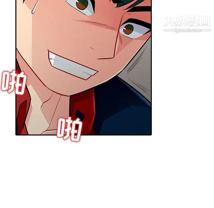 我的继母是寡妇第7话