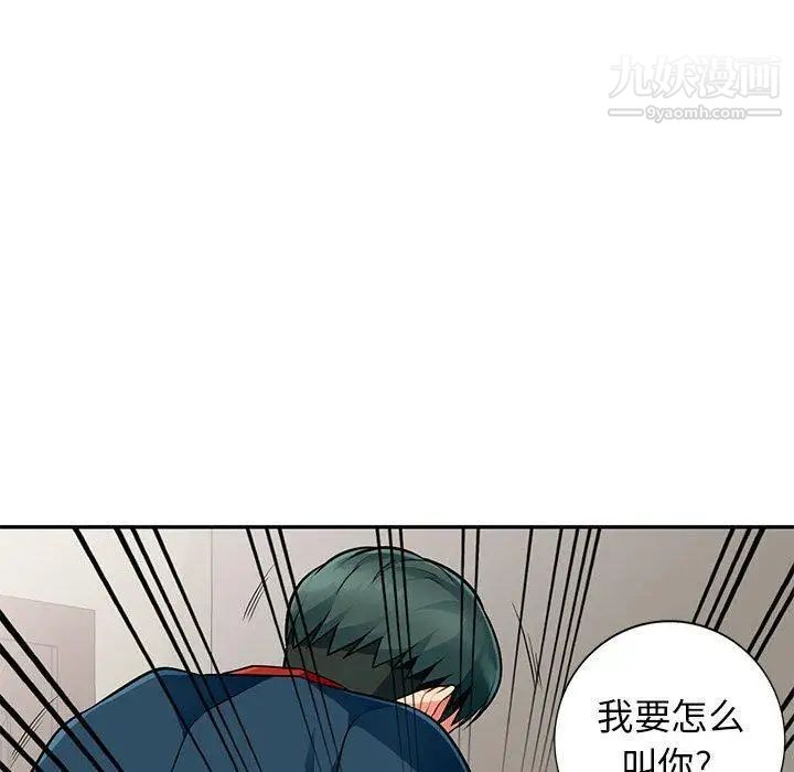 我的继母是寡妇第7话