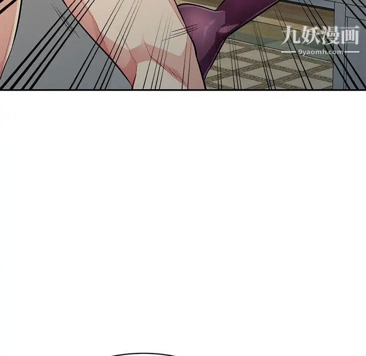 我的继母是寡妇第7话