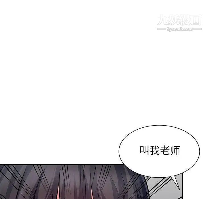 我的继母是寡妇第7话
