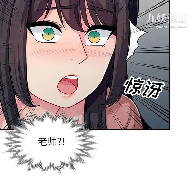 我的继母是寡妇第7话